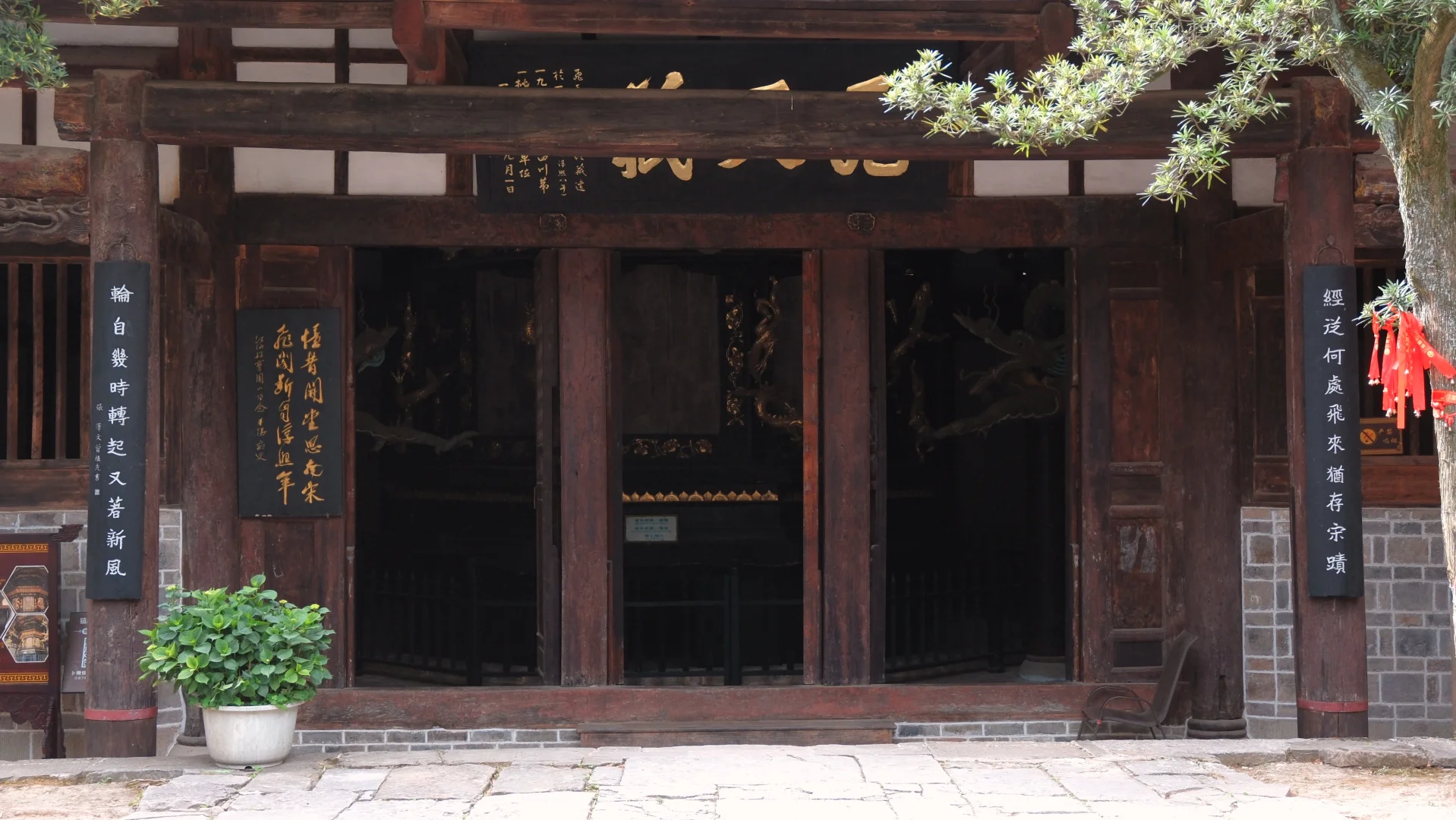 四川南宋云岩寺 飞天藏殿（一）