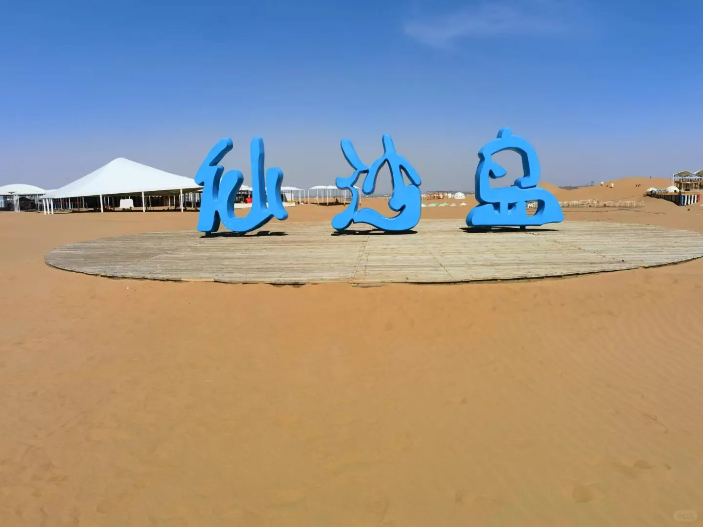 五一假期呼和浩特怎么玩