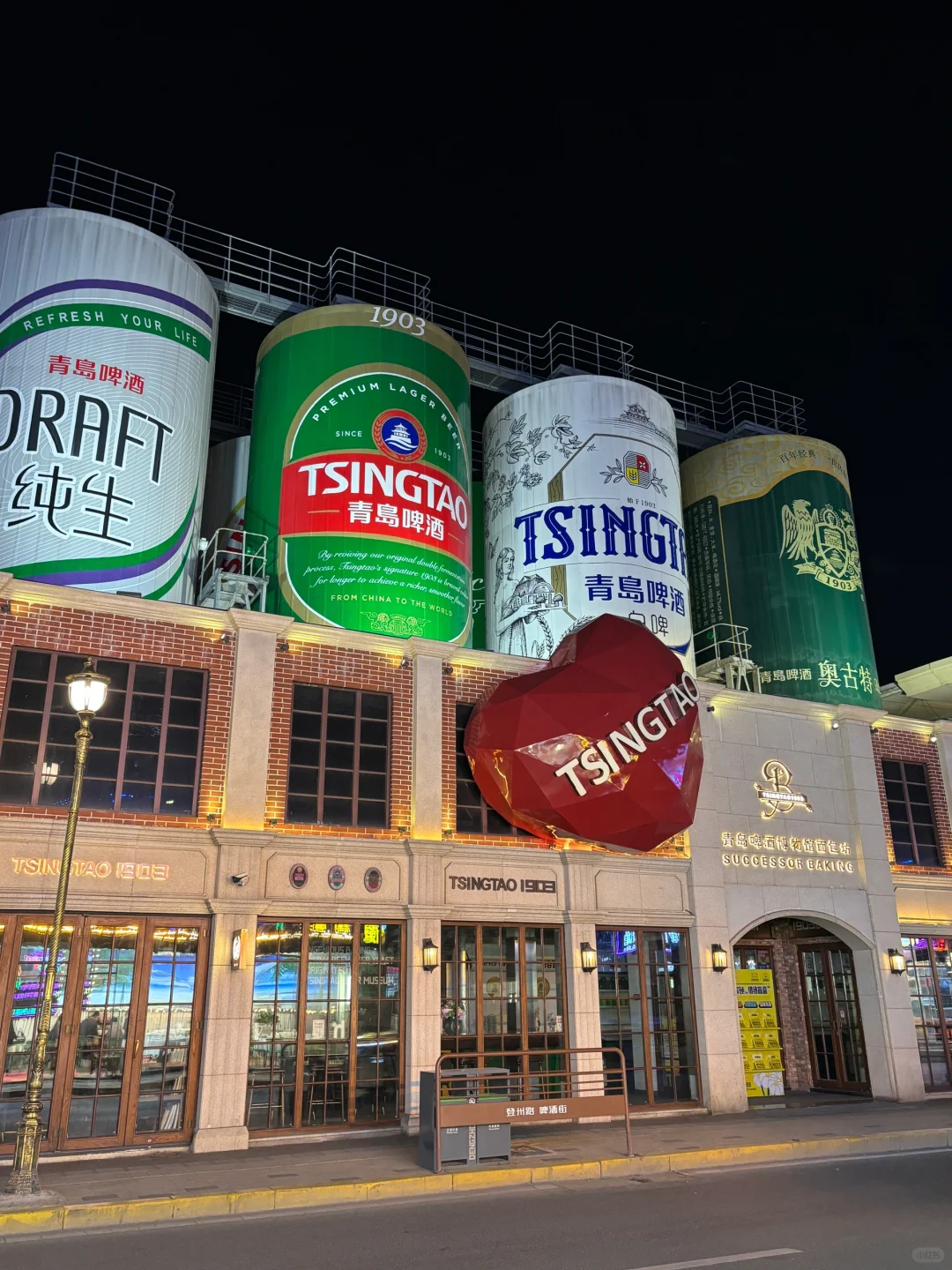 从青岛🌊回来整理旅游攻略四天三晚超详细！