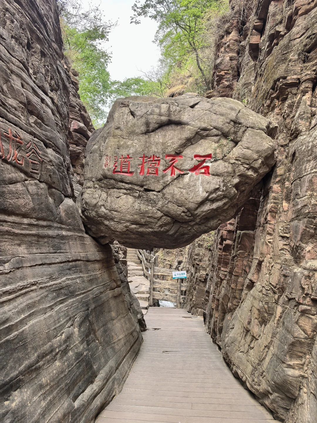 邯郸京娘湖攻略