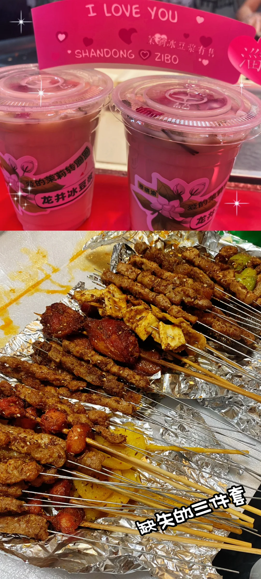 04女大📍淄博｜一日游保姆级超详细版攻略