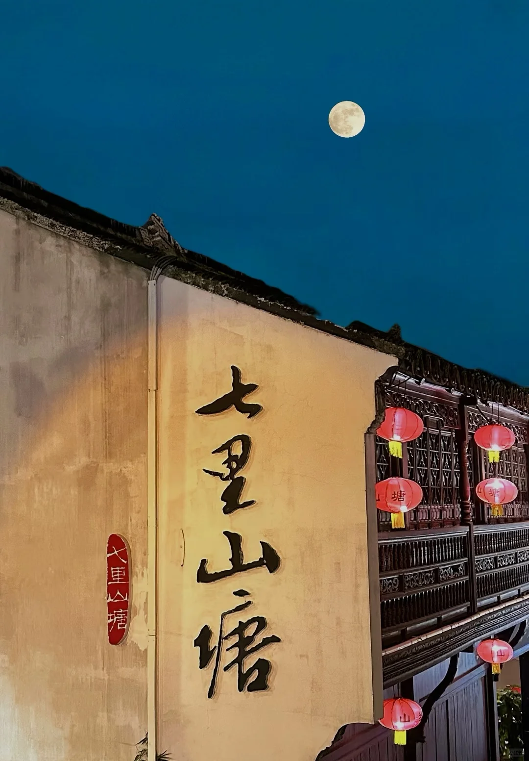 03女大📍苏州/一日游不走回头线旅游攻略❗️