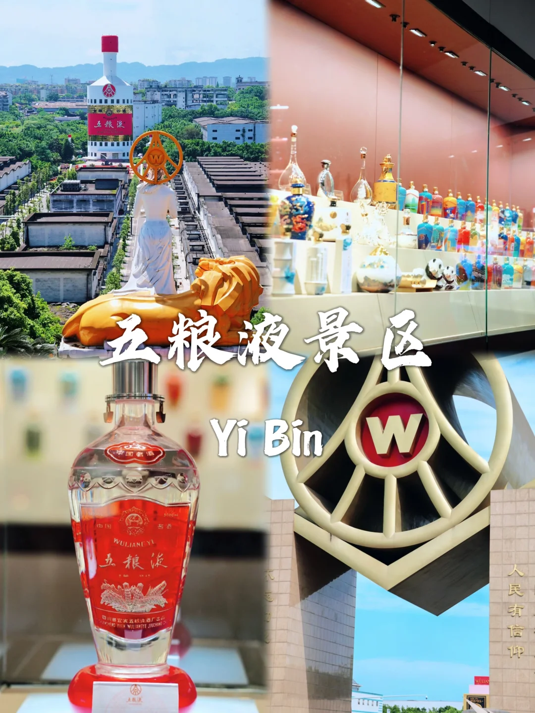 宜宾必打卡九个景点攻略~