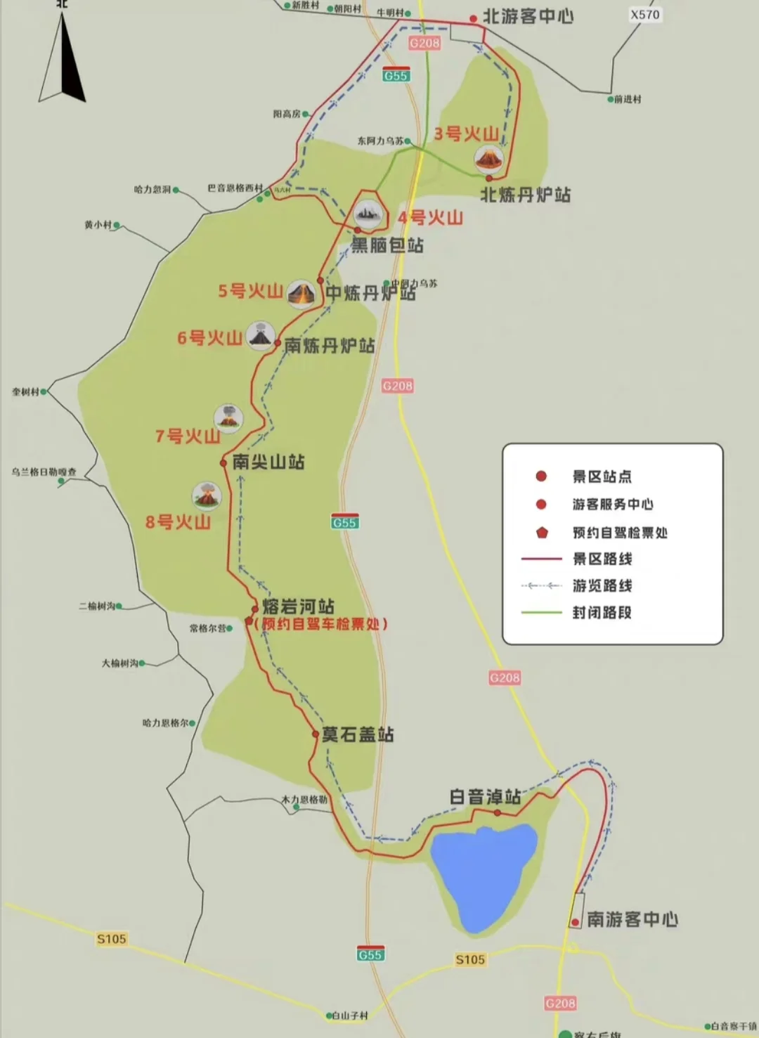 乌兰察布地接 司导包车
