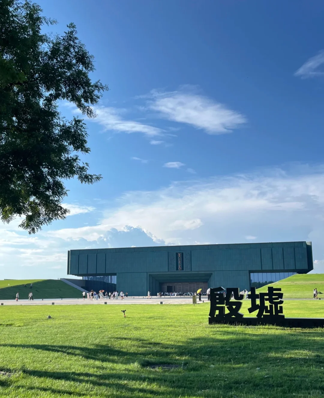 安阳市旅游攻略