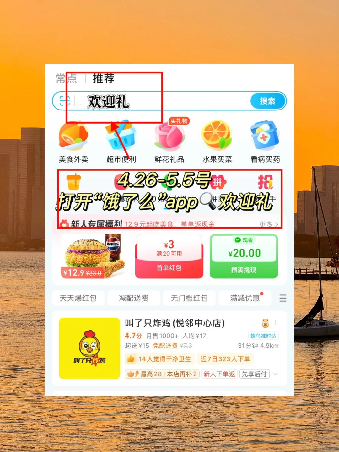 苏州被问爆的1️⃣5️⃣个机位❗️发pyq直接赢麻