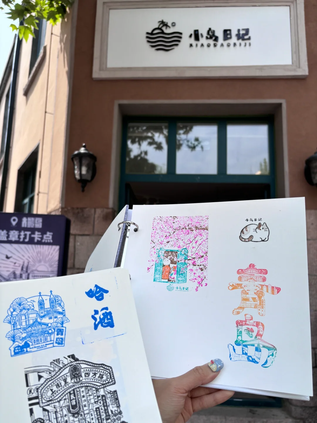 从青岛🌊回来整理旅游攻略四天三晚超详细！