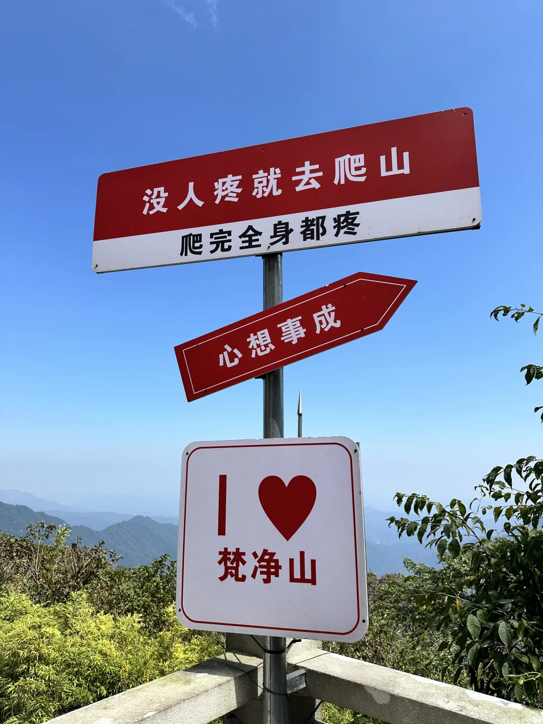 14亿年前的海洋,贵州【梵净山】