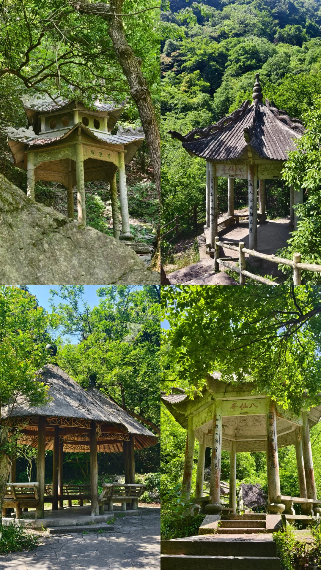 义乌游玩景点-华溪森林公园