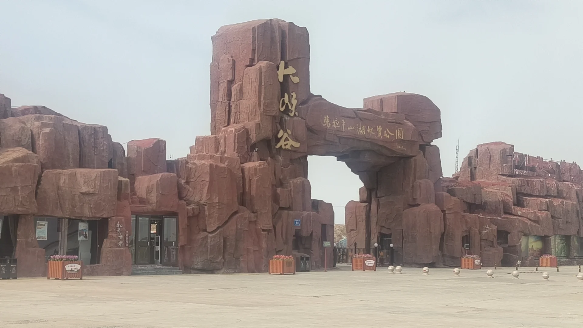 认真帮你游玩大美张掖