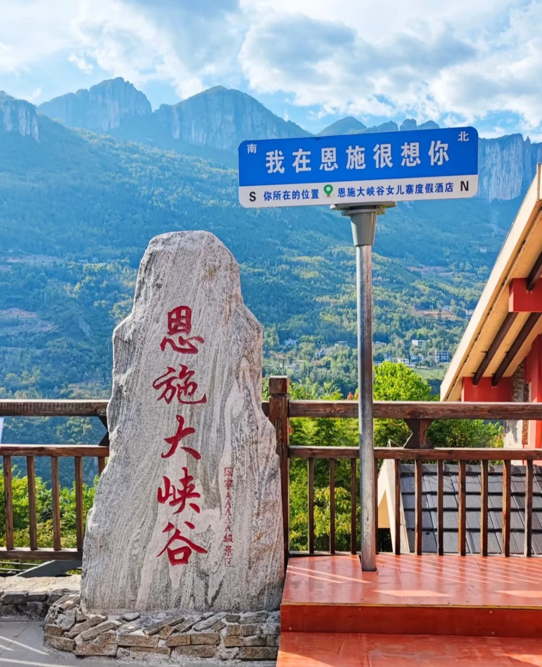 恩施，最美的地方之一🔥