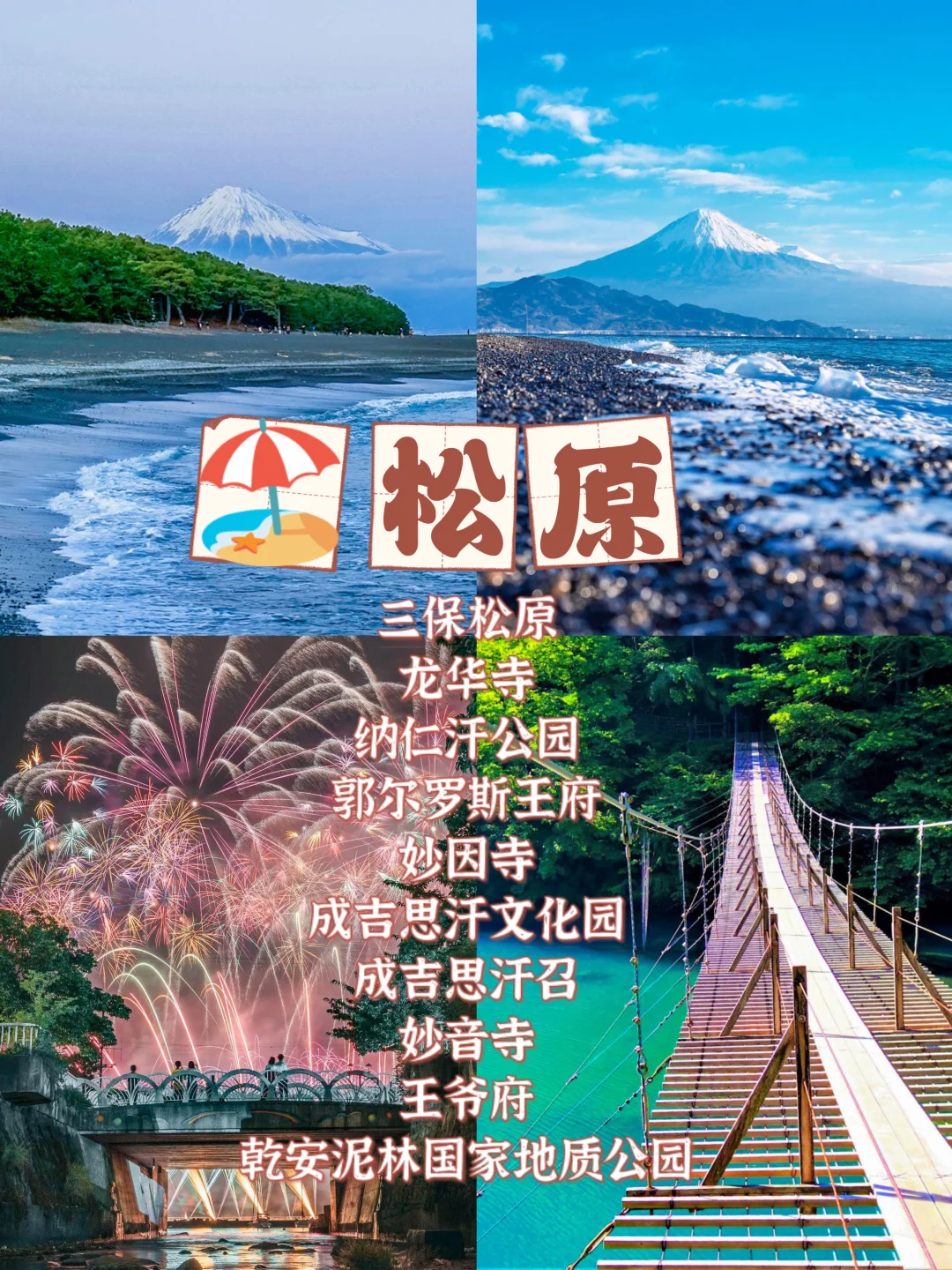 端午小长假三天两晚——长白山 延吉