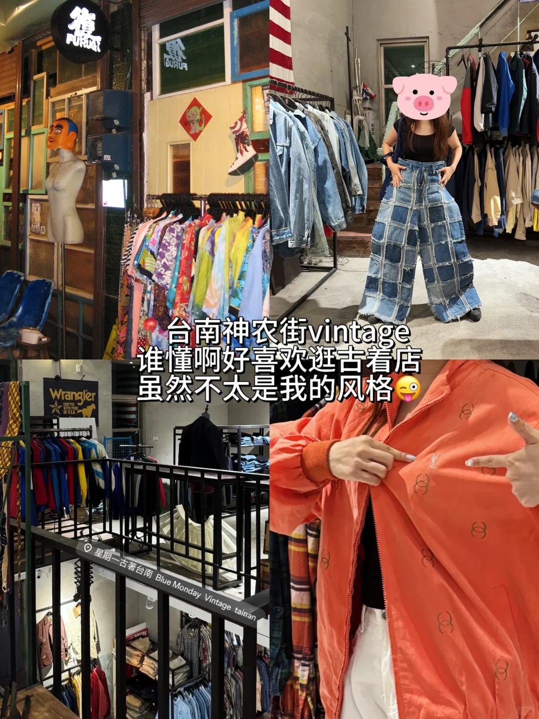 超详细J人台湾旅游攻略🗺️快进来抄作业🌟