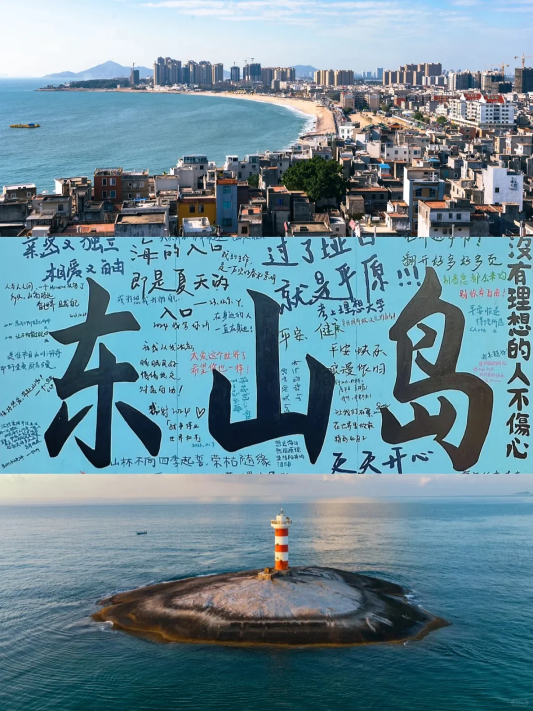 写给即将去漳州的姐妹👭超全避雷攻略