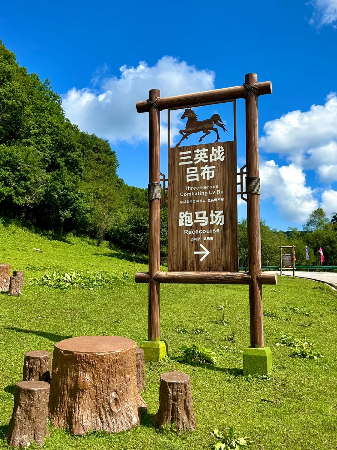 📍大水川 分享一个小众旅游目的地