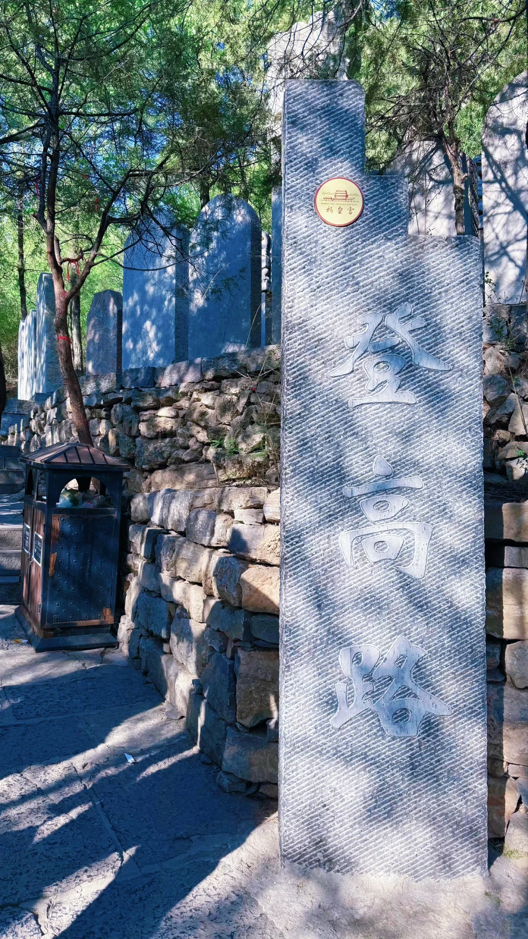 河北邯郸涉县☀️