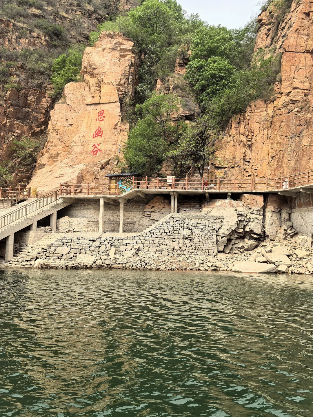 邯郸京娘湖攻略