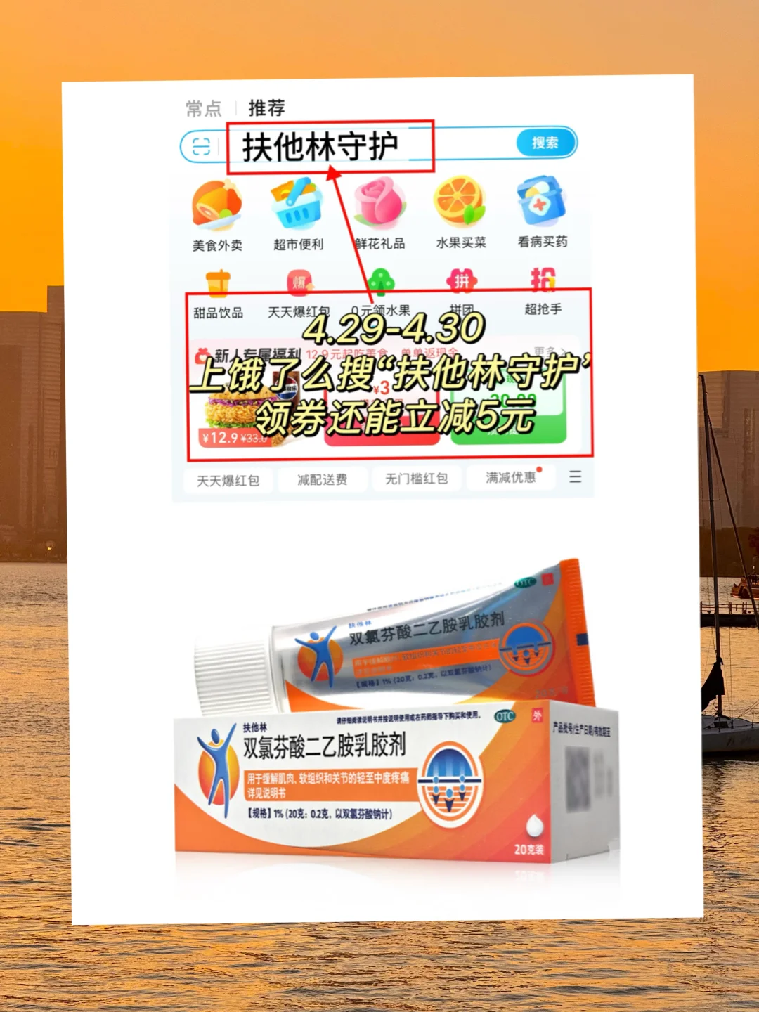 苏州被问爆的1️⃣5️⃣个机位❗️发pyq直接赢麻