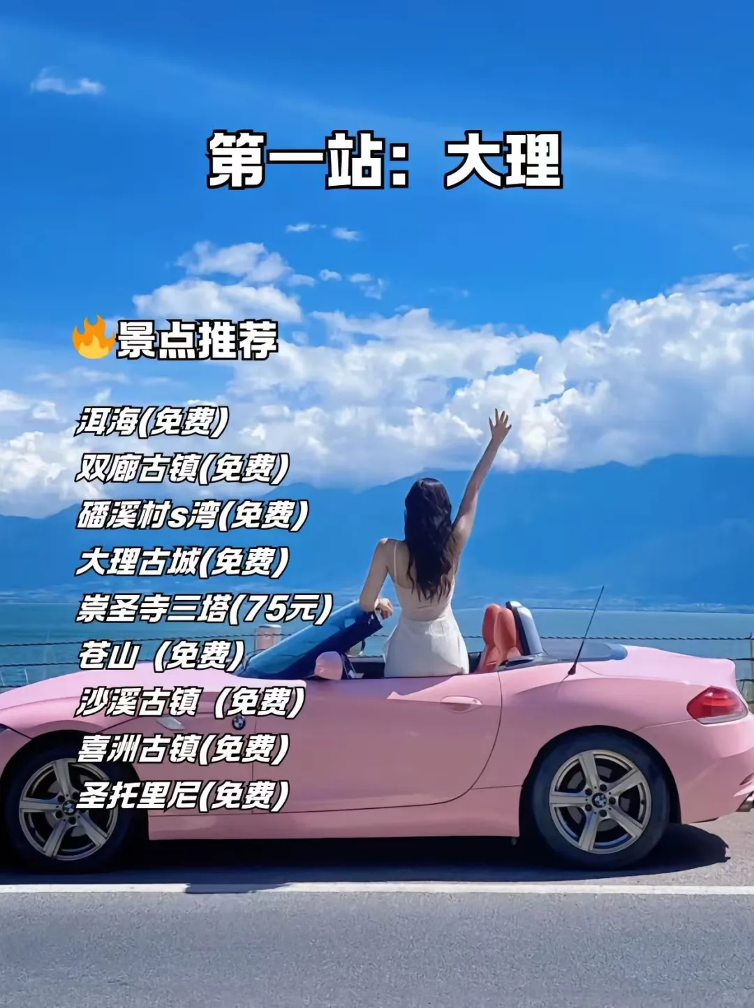 来云南不要乱报团，要找当地的纯玩小团线路