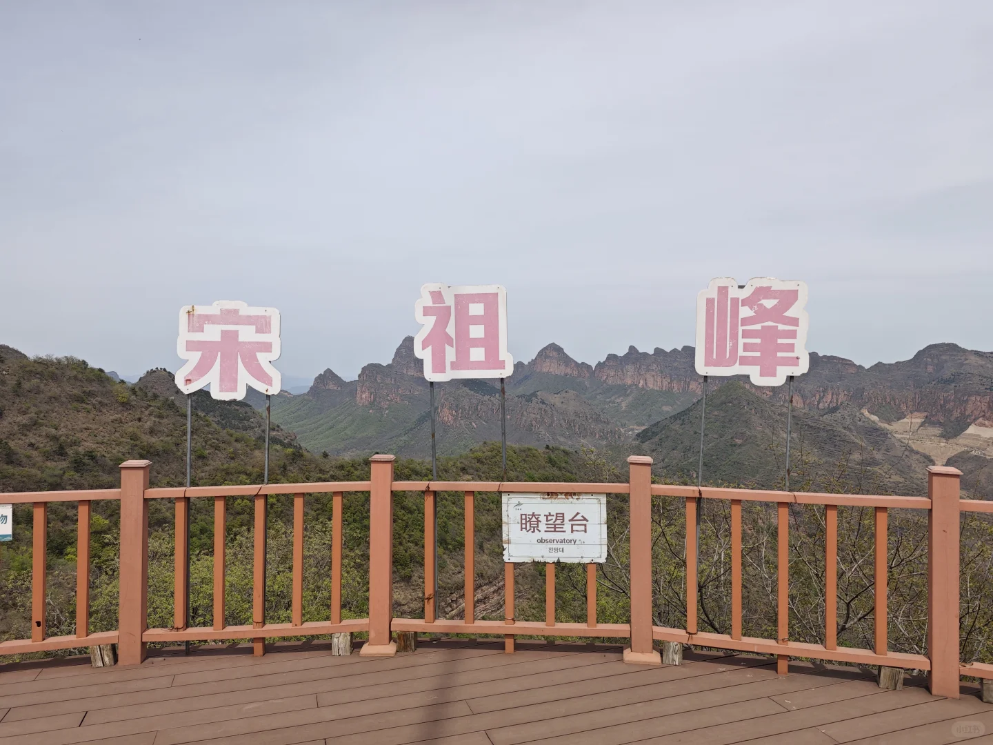 京娘湖一日游，尽量还是少坐车太贵了！