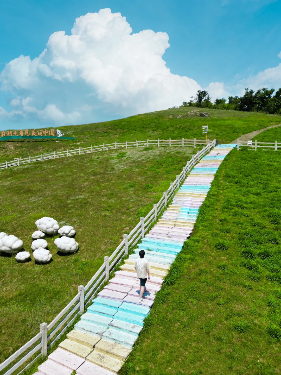 去了33次安吉,分享2天1夜游玩攻略‼️