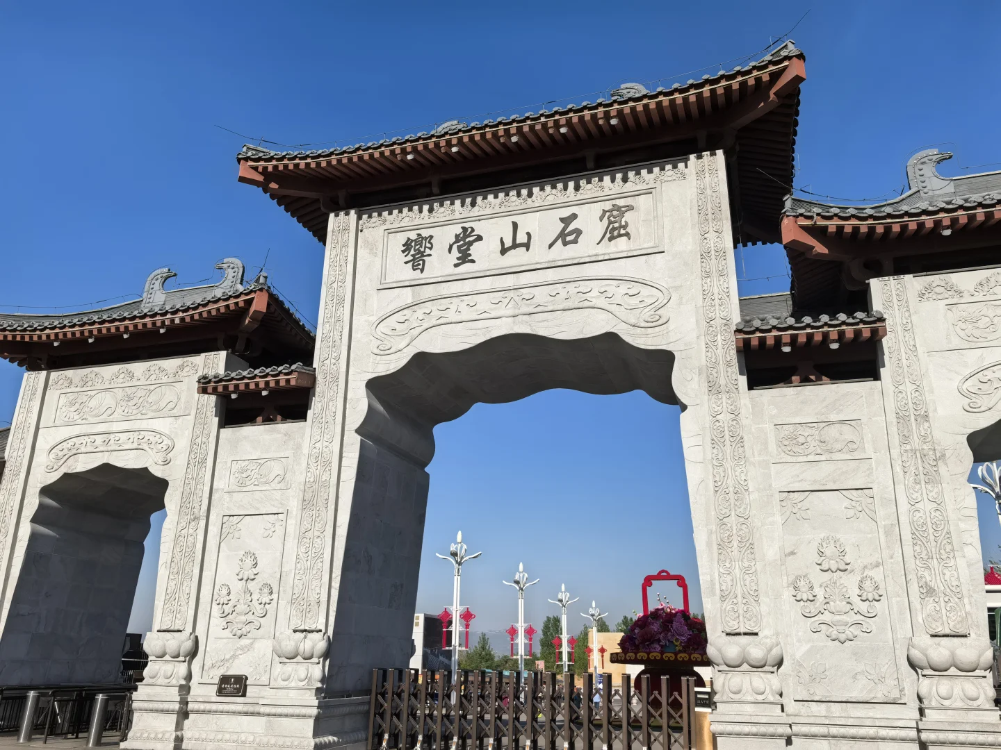 五一期间速通北响堂山石窟👌最科学省力