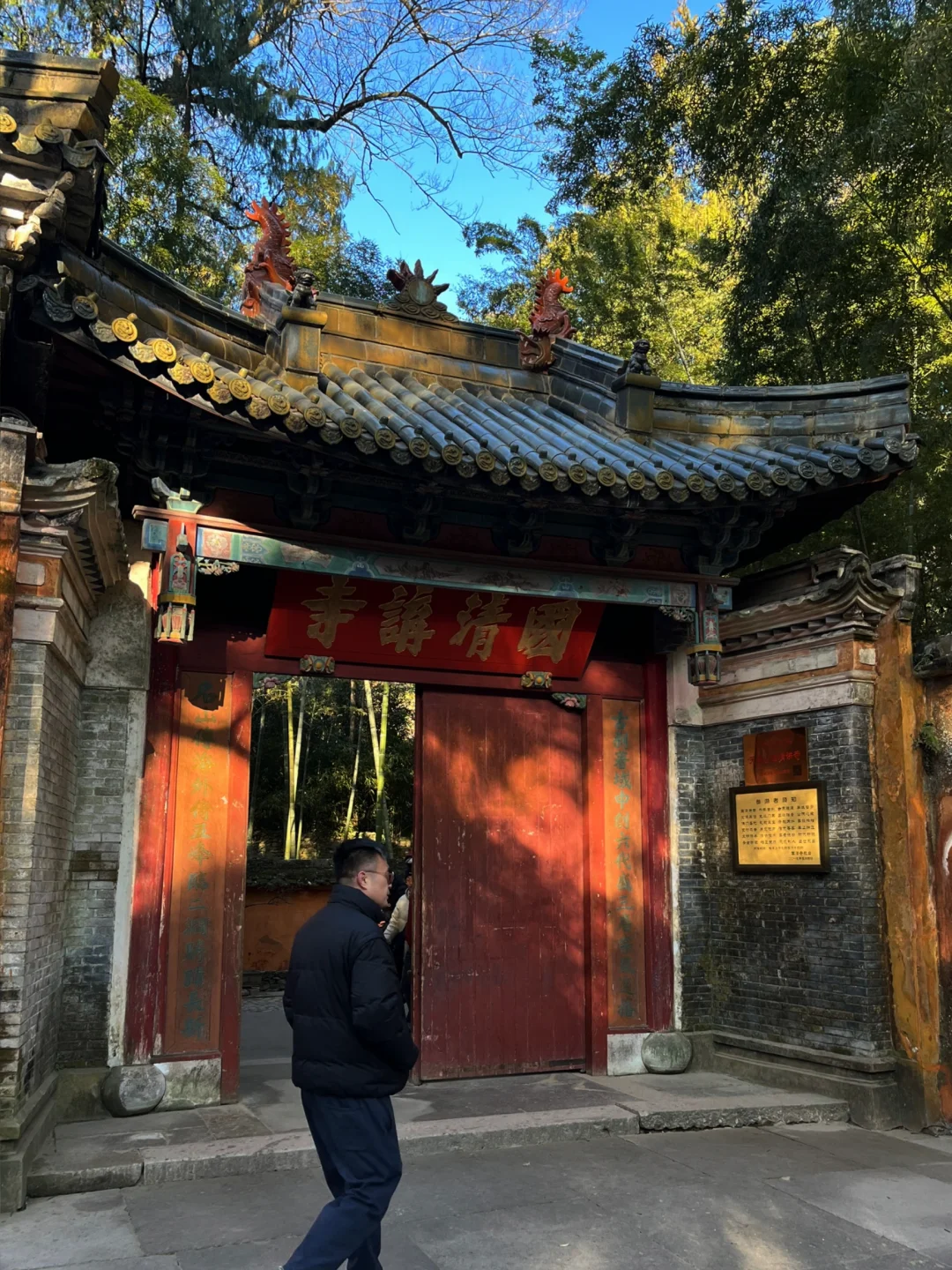 佛门清净地——天台山国清寺景区