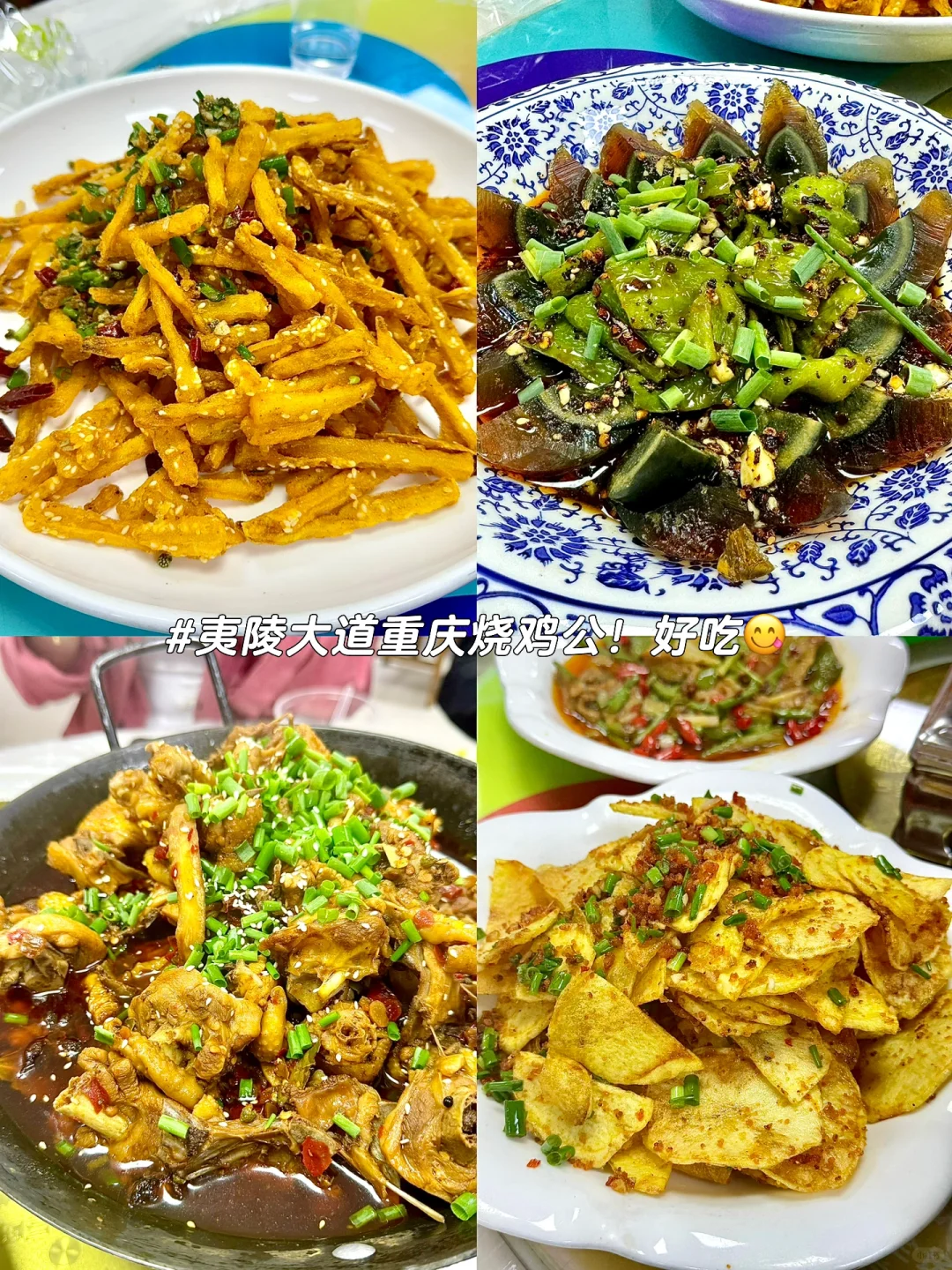 后劲太大😭小众避暑地湖北宜昌4天旅行攻略