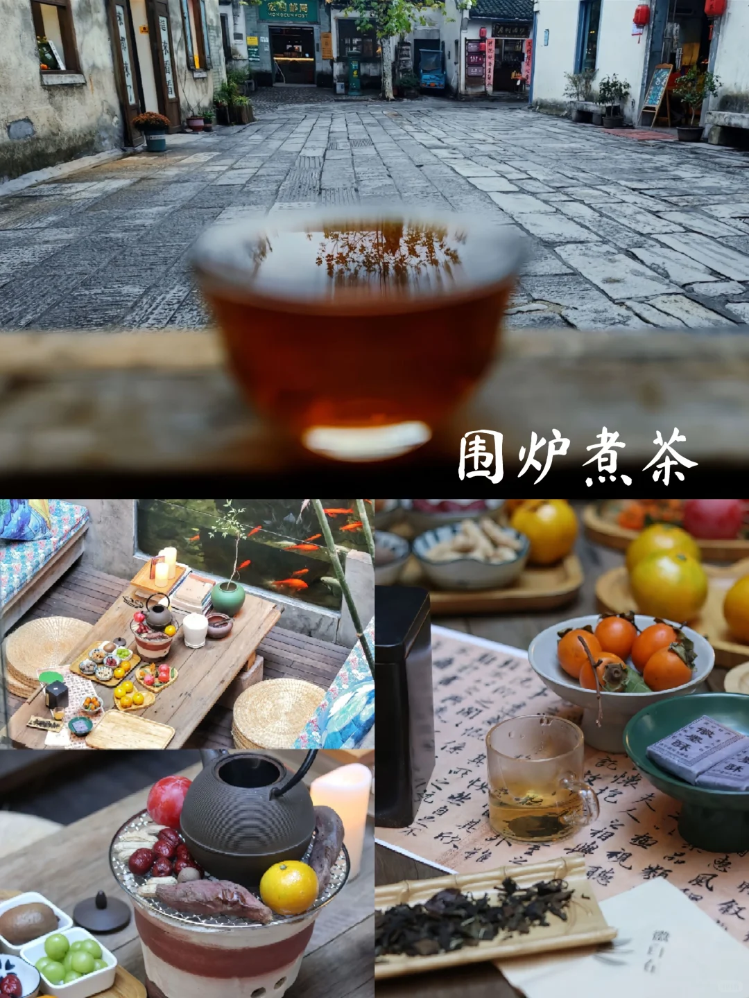 周末必去！宏村才是真·世外桃源！