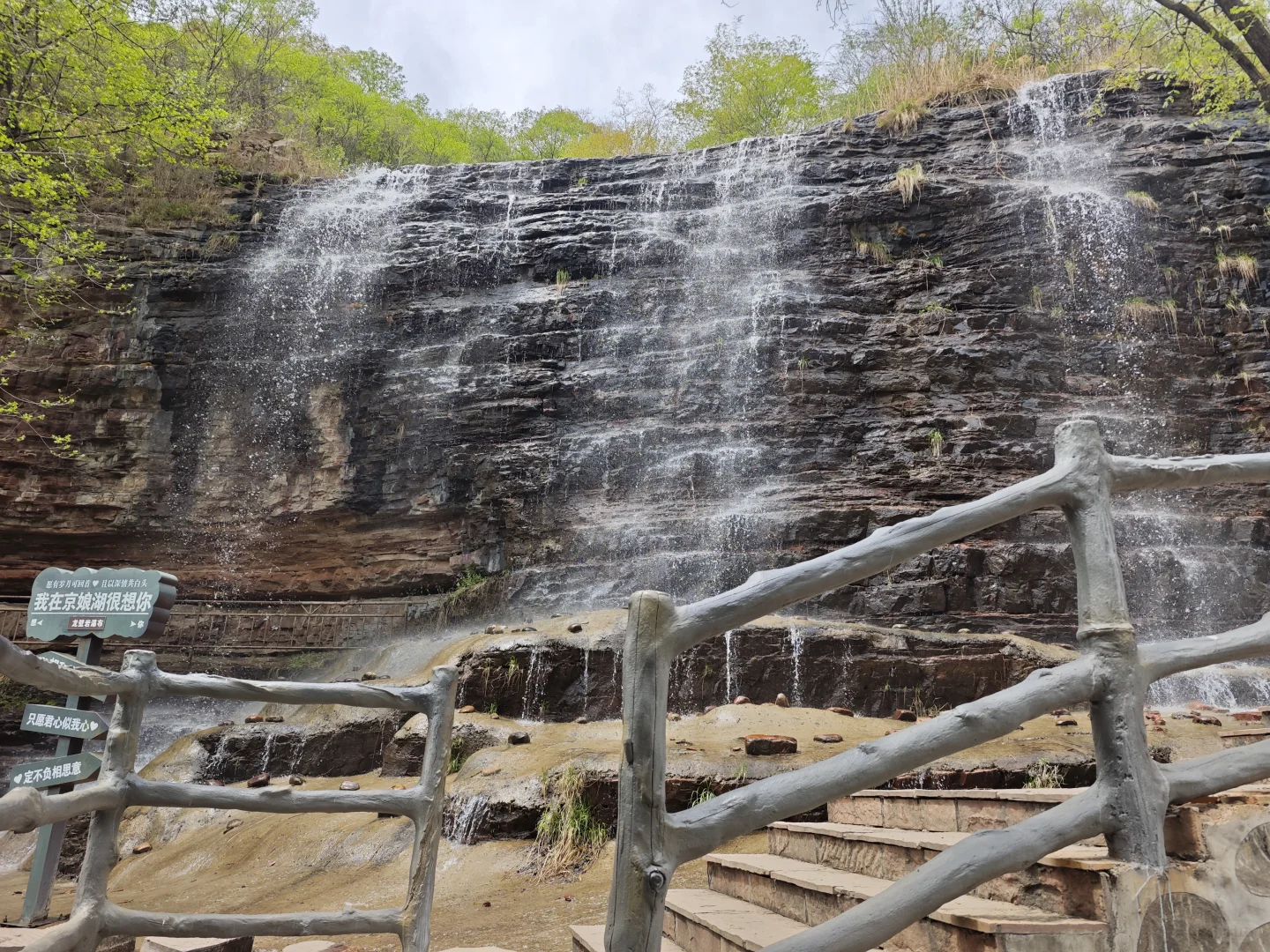 京娘湖一日游，尽量还是少坐车太贵了！