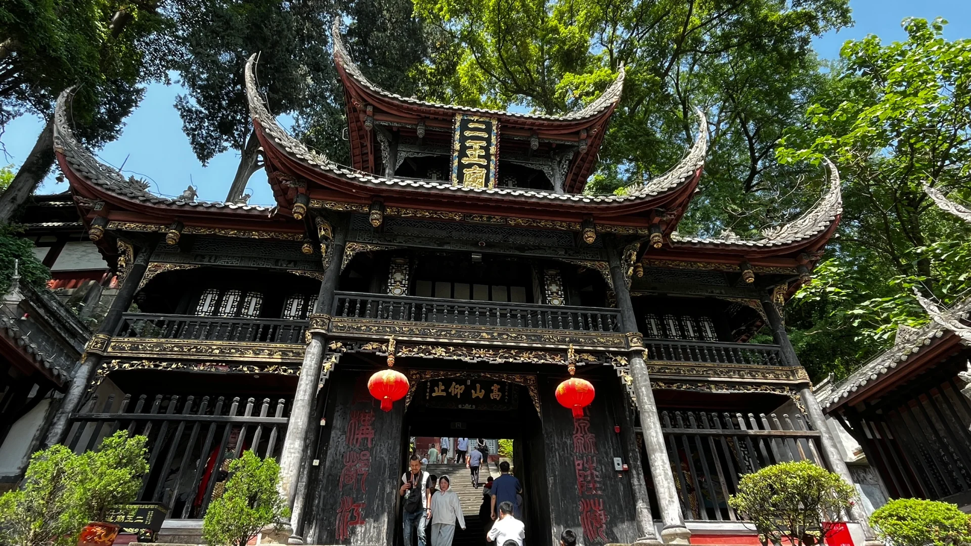 拜水都江堰，到此一游，打卡了。city walk