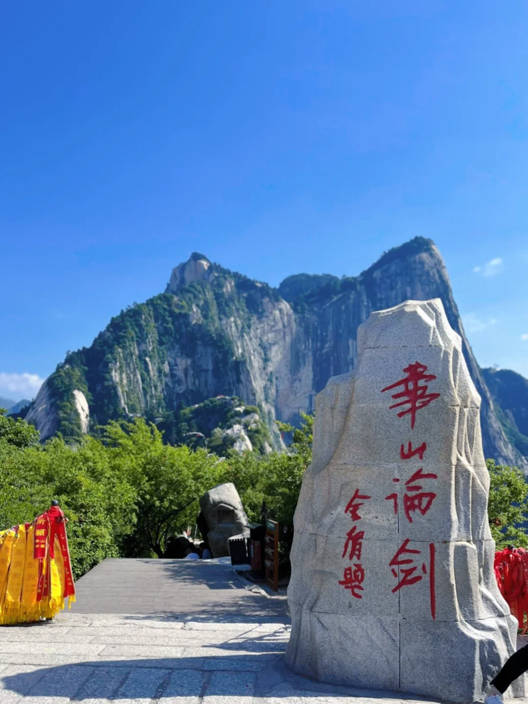 ✨ 陕西华阴 | 华山论剑·玉泉院摄影攻略