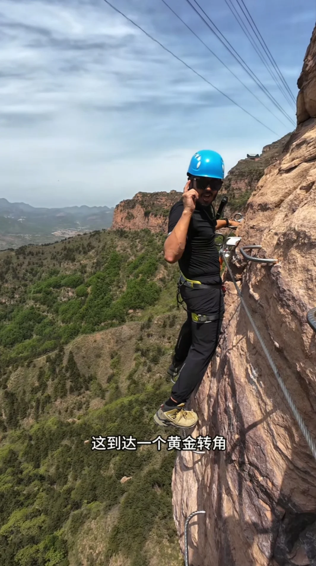 邯郸东太行怎么去最方便？东太行攻略分享