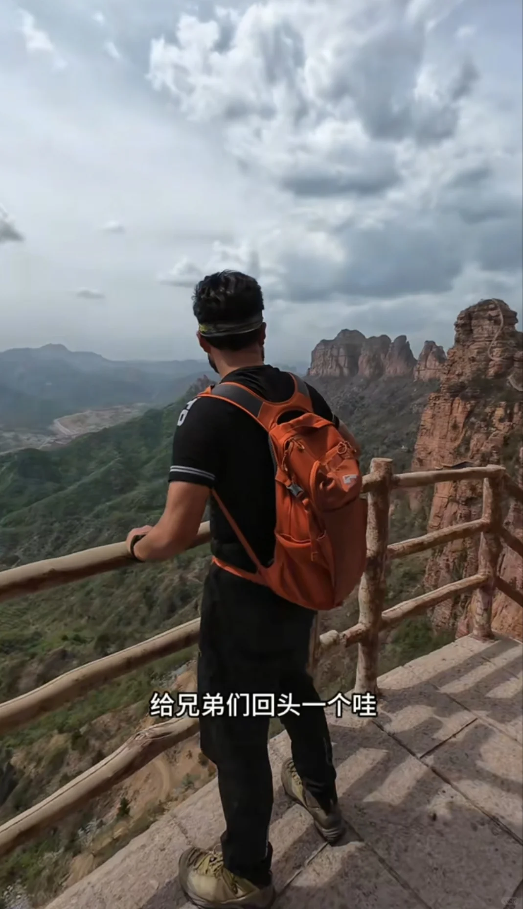 邯郸东太行怎么去最方便？东太行攻略分享