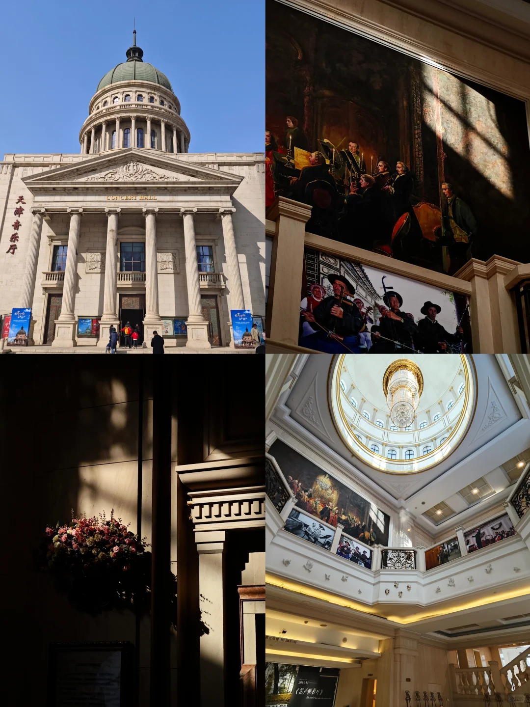 天津citywalk｜两天一夜旅游攻略