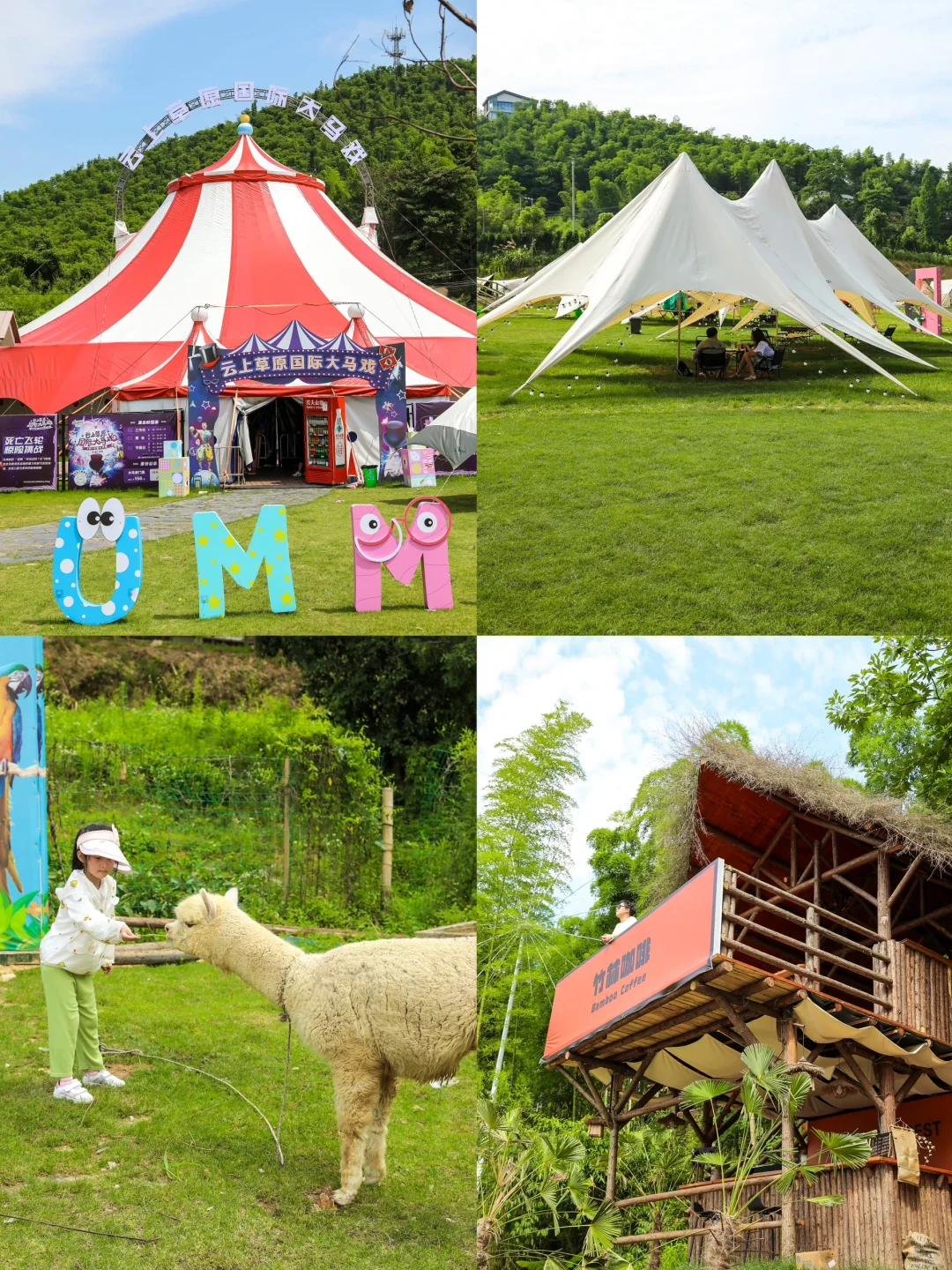 去了33次安吉,分享2天1夜游玩攻略‼️