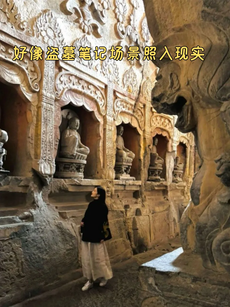 ✨响堂山石窟｜人少景美速来！