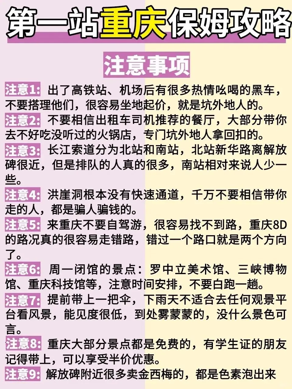 适合穷游的10个城市！看看有没有你想去的