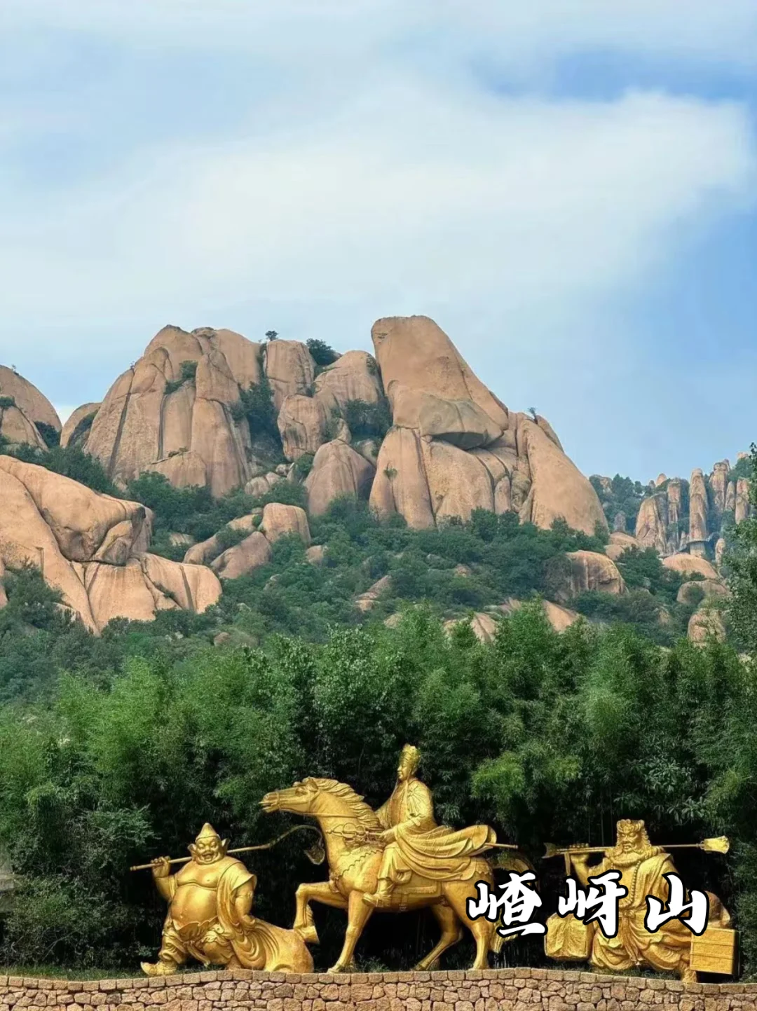 河南5A级景区一览表👀你去过几个呢？