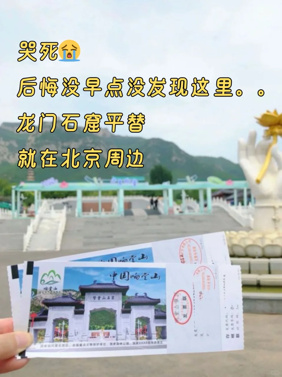 ✨响堂山石窟｜人少景美速来！