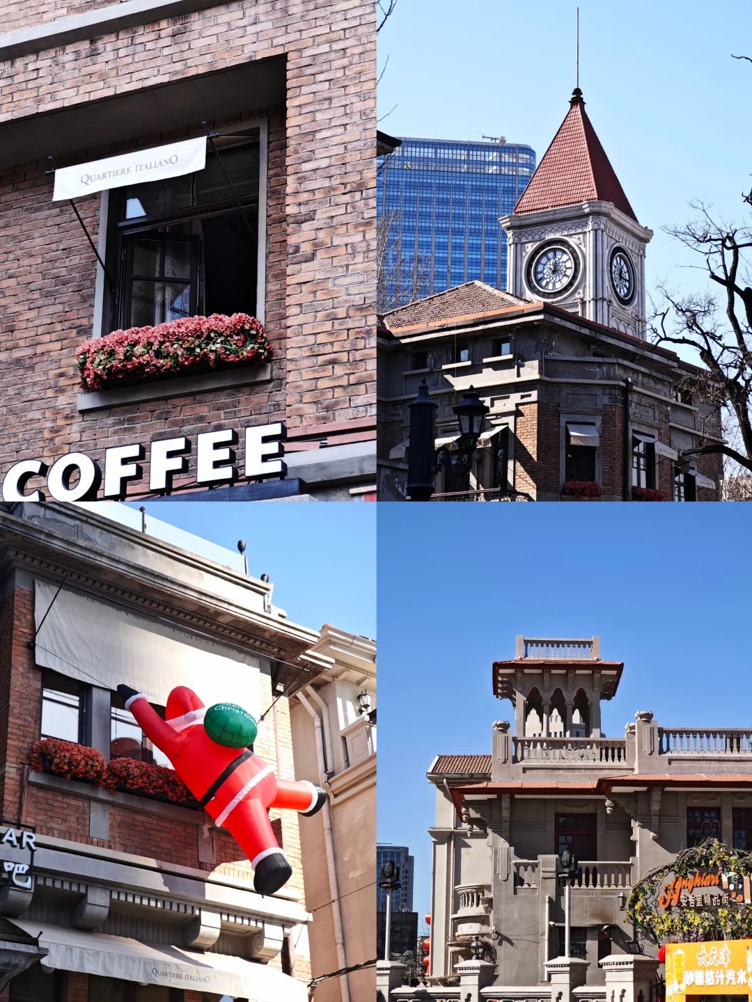 天津citywalk｜两天一夜旅游攻略