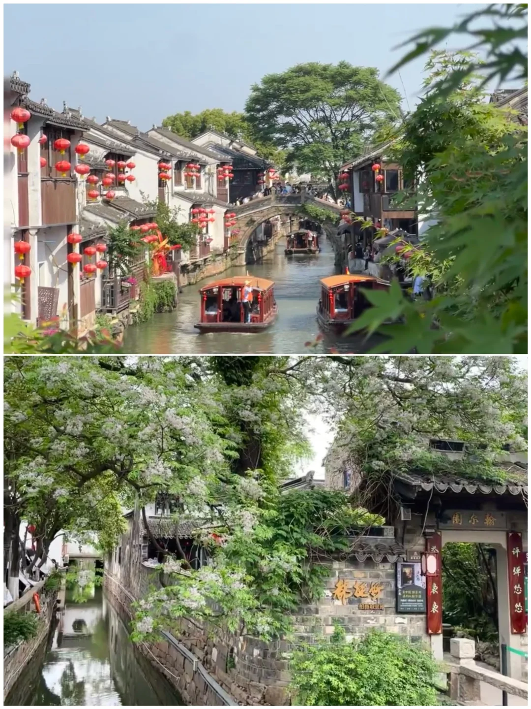 🚄周末说走就走！7个零差评短途游城市攻略✨