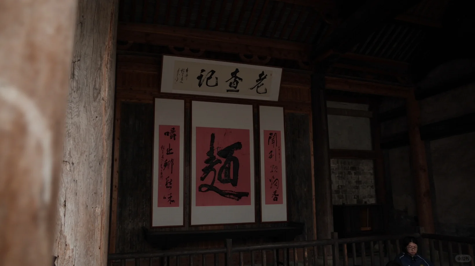 查济古建筑群-查济村风景区