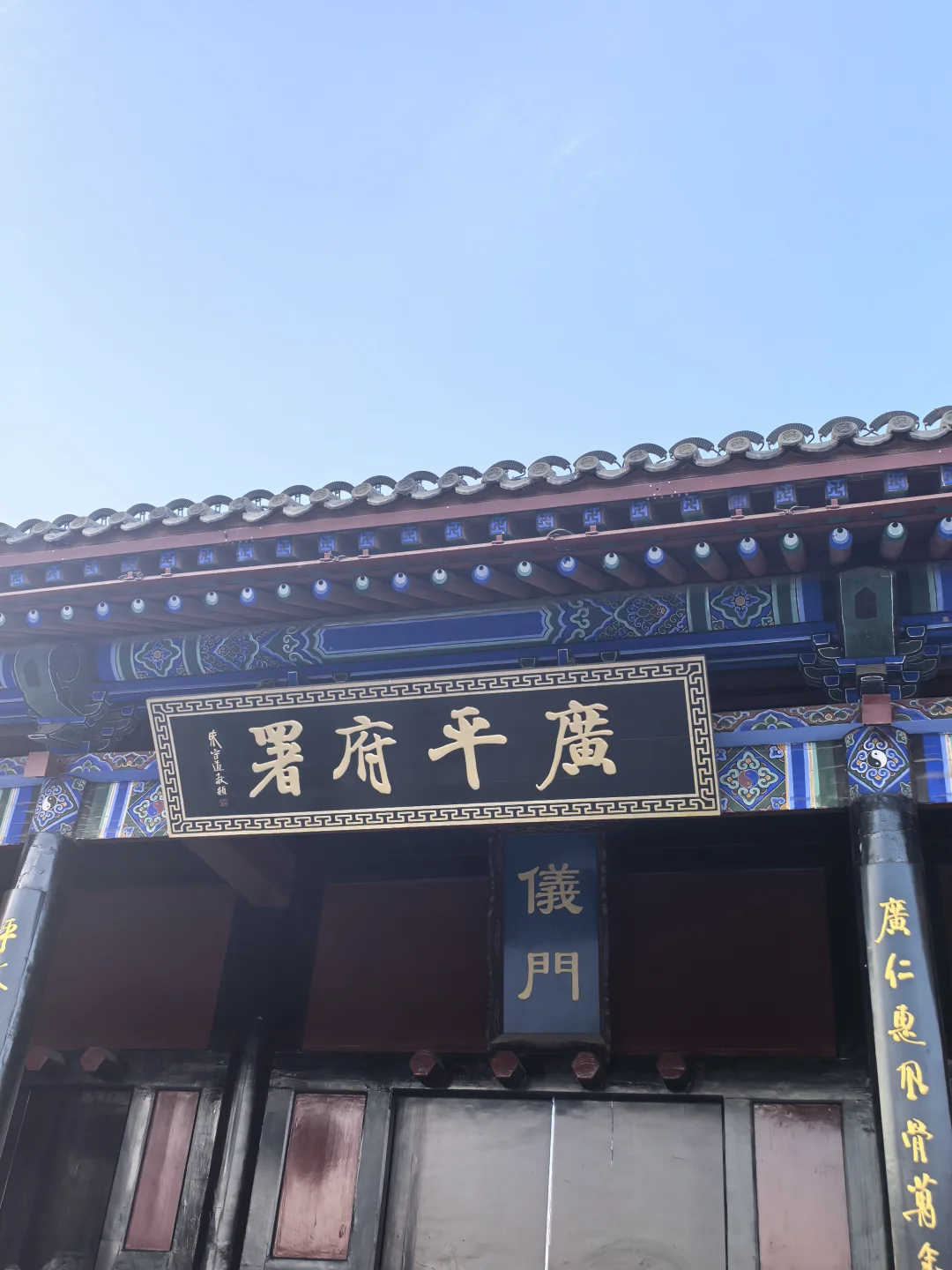 邯郸广府古城到底要不要去😭😭