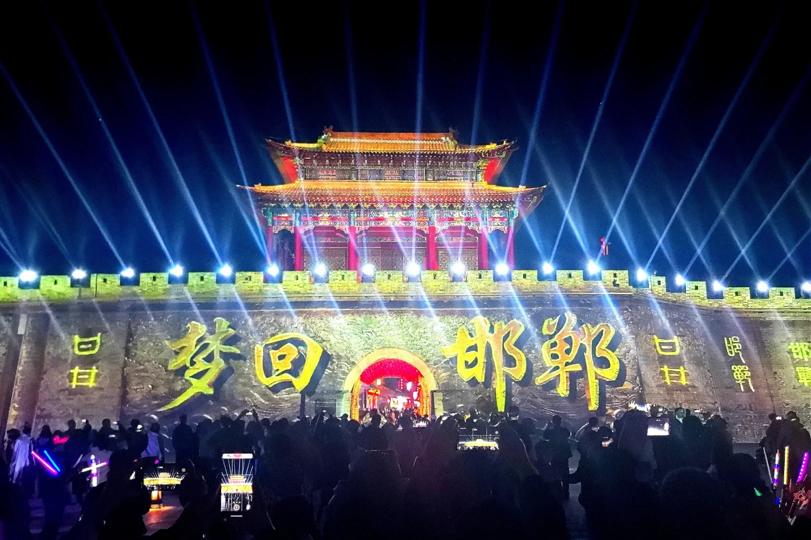 邯郸广府古城到底要不要去😭😭