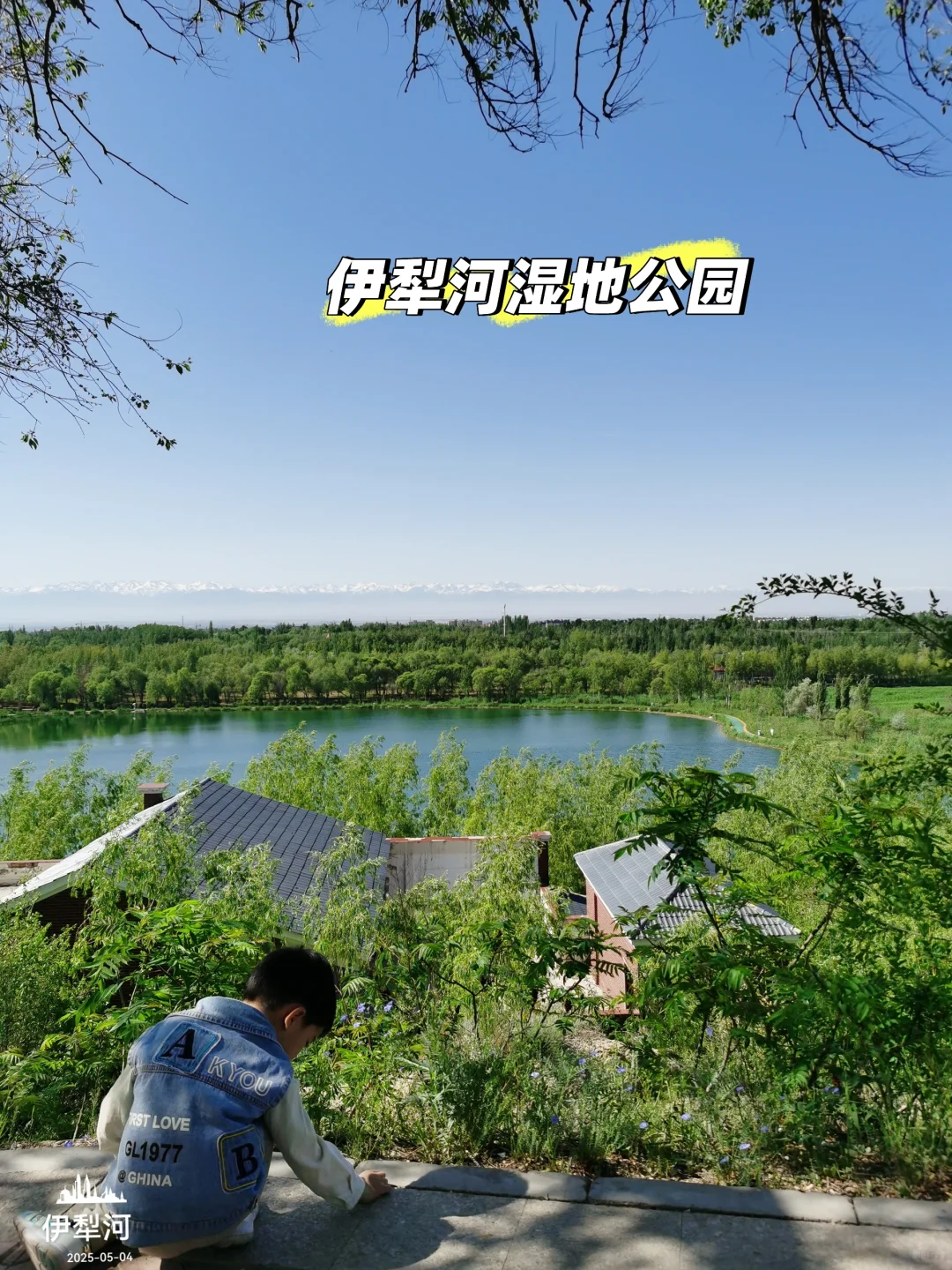 2025年5月1-11日四大一小北疆旅游攻略