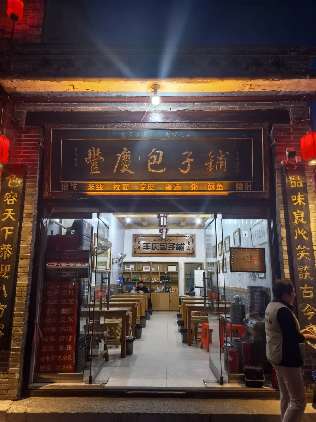 邯郸广府古城到底要不要去😭😭