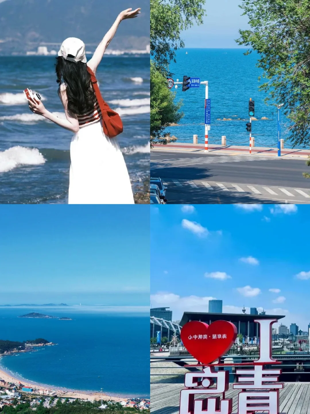 被问了100遍的山东旅游目的地攻略❗