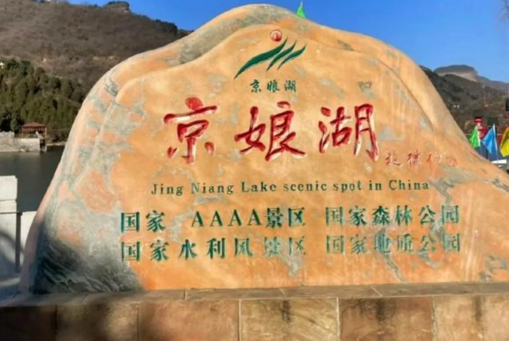 学历史去喽，邯郸4日自驾游攻略