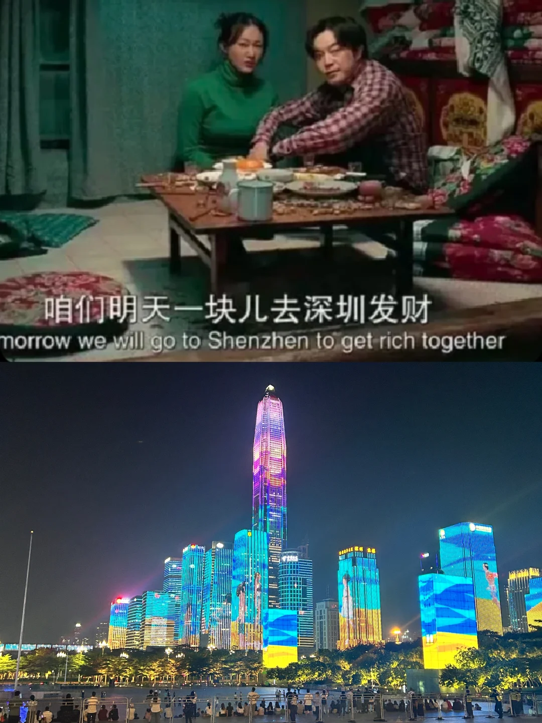 去旅游要这样发朋友圈！哈哈哈